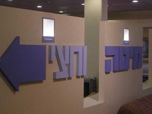 שילוט לחנויות גדולות