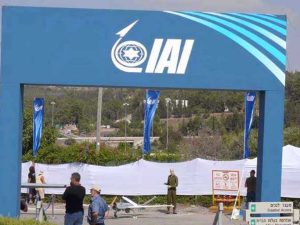 שער כניסה ממותג של התעשייה האווירית (IAI) באירוע תעופה