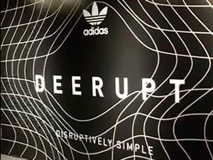 מיתוג קיר להשקת נעל DEEPRUPT של אדידס