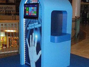 פרופיט עבור חברת הפיס